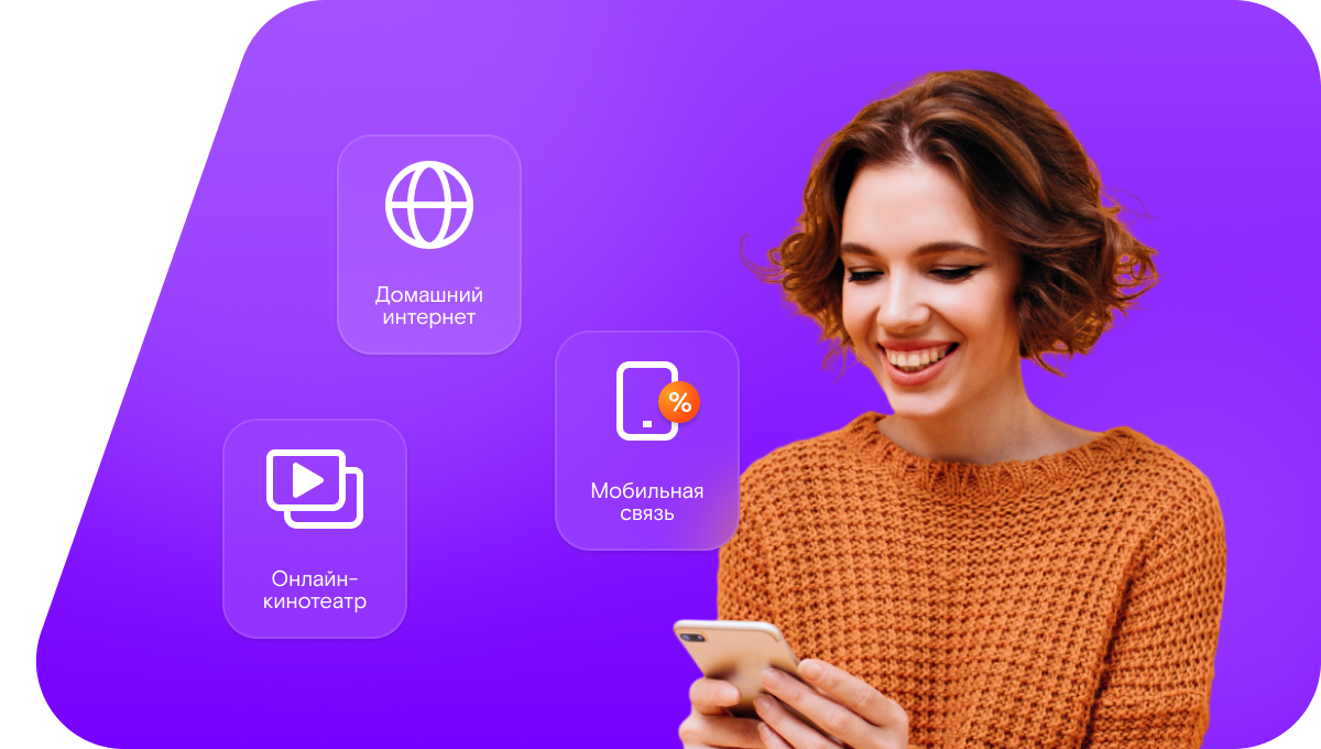 Промо-тарифы Ростелеком в&nbsp;село Заната (Республика Дагестан)